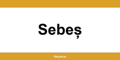 Contactează rapid punctul Cargus Ship & Go din Sebeș